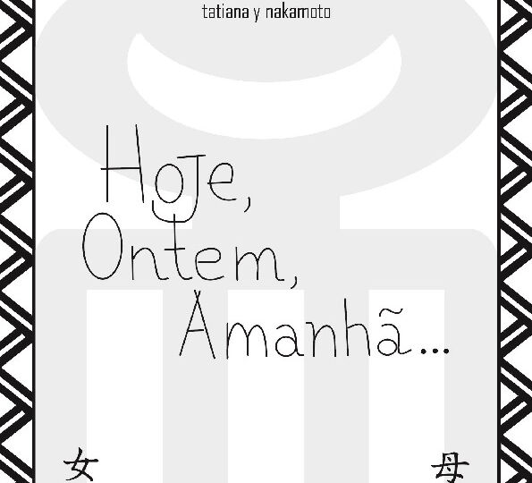tcc_ERE_TatianaNakamoto_FINAL-1.pdf-cover